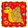 Puzzle 9 db-os (csigás)