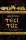 Téli tűz - Sigurd-saga 2.