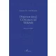 INternational COmmercial TERMS