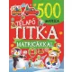 Télapó titka (Napraforgó)