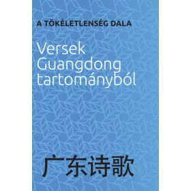 A tökéletlenség dala