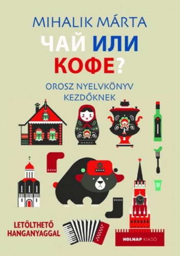 Csáj ili kofe - Orosz nyelvkönyv kezdőknek - Letölthető hanganyaggal