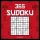 365 Sudoku