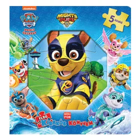 Első kirakós könyvem - Mancs Őrjárat: Mighty pups