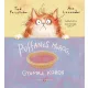 Puffancs morog, gyomra korog