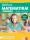 Játékos matematikai gyakorló 5-6. osztályosoknak
