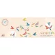 Djeco DD04375 Mobile Katsumi - Oiseaux color  - FSC MIX