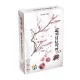 Sakura Dice