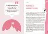 Boldogságóra Önbizalom Program kézikönyv pedagógusoknak és szülőknek (12-18 éveseknek)
