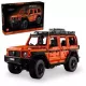 LEGO® Technic Mercedes-Benz G 500 PROFESSIONAL Line 42177 - karácsonyi ajándék
