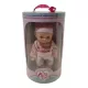 Cute baby játékbaba kiegészítőkkel - 29 cm