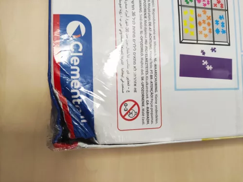 Clementoni Mancs Őrjárat Everyone 10 az 1-ben puzzle  II. osztály