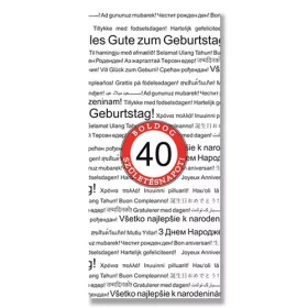 Dísztasak matt boros 12x36 cm fehér 40 éves