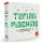 Turing Machine társasjáték