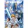 Star Wars (MANGA MADNESS) maxi poszter