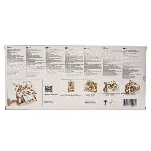 UGEARS Tartódoboz - mechanikus modell