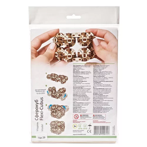 UGEARS Flexi Cubus stresszlevezető modell
