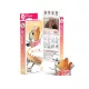 EUGY Macska - Pumpkin 3D puzzle