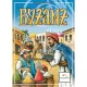 Byzanz kártyajáték, angol nyelvű